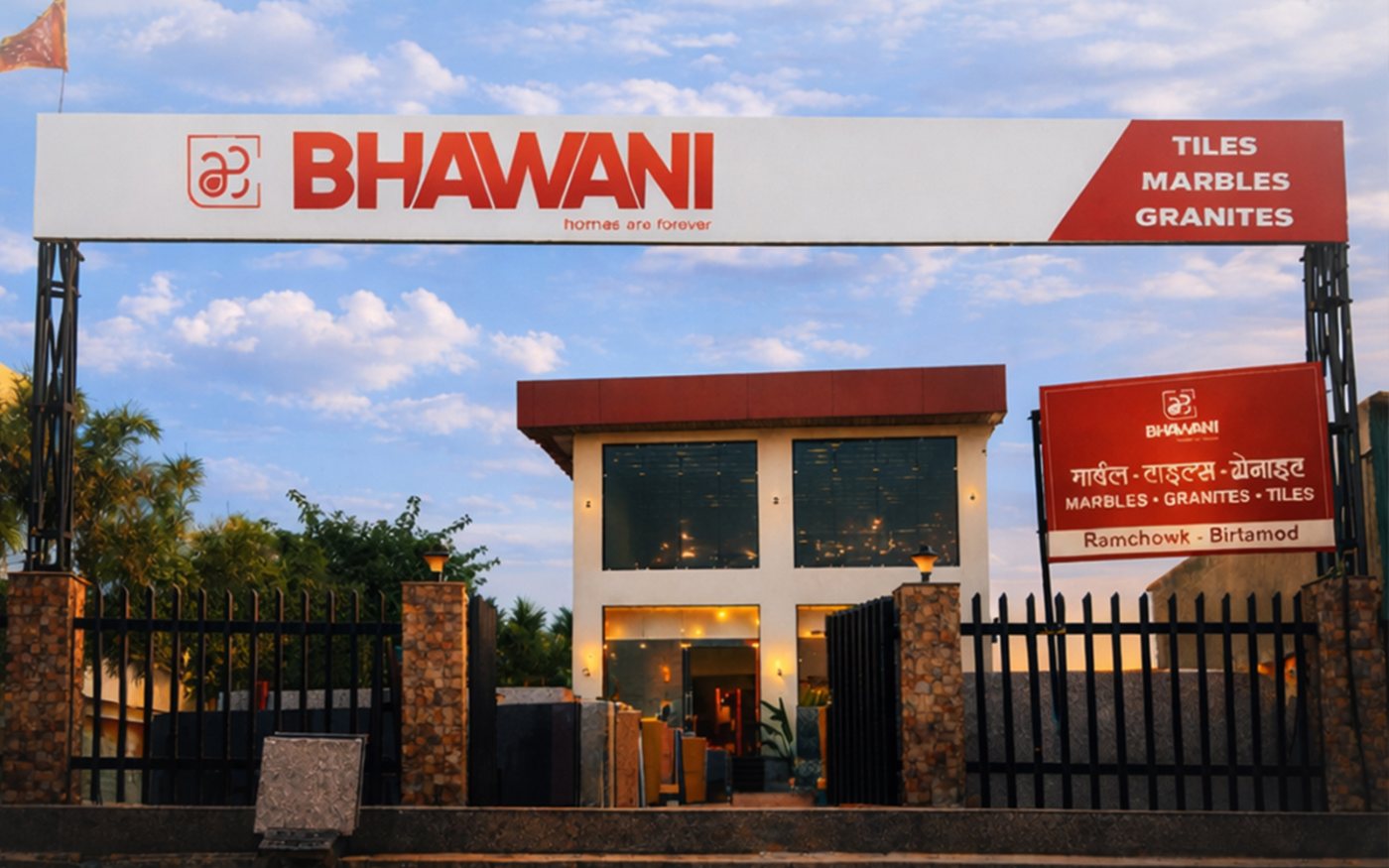 Bhawani — Horror Commercial Series